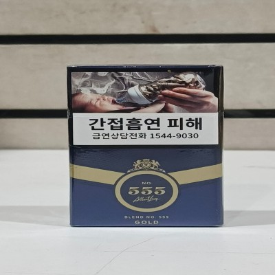 Single 555 State Express Gold Indonesia