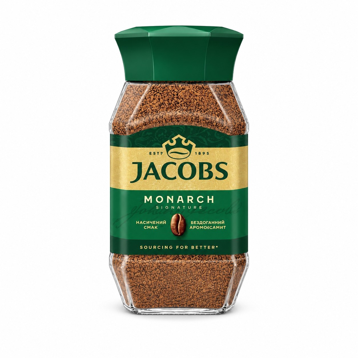 Jacobs Monarch Instant Coffee (190g)