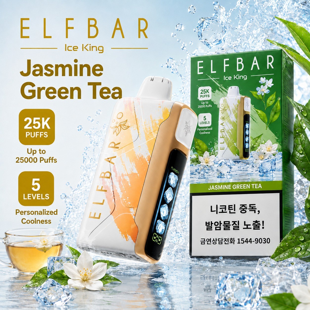 ELFBAR Ice King - Jasmine Green Tea | Up to 25,000 Puffs