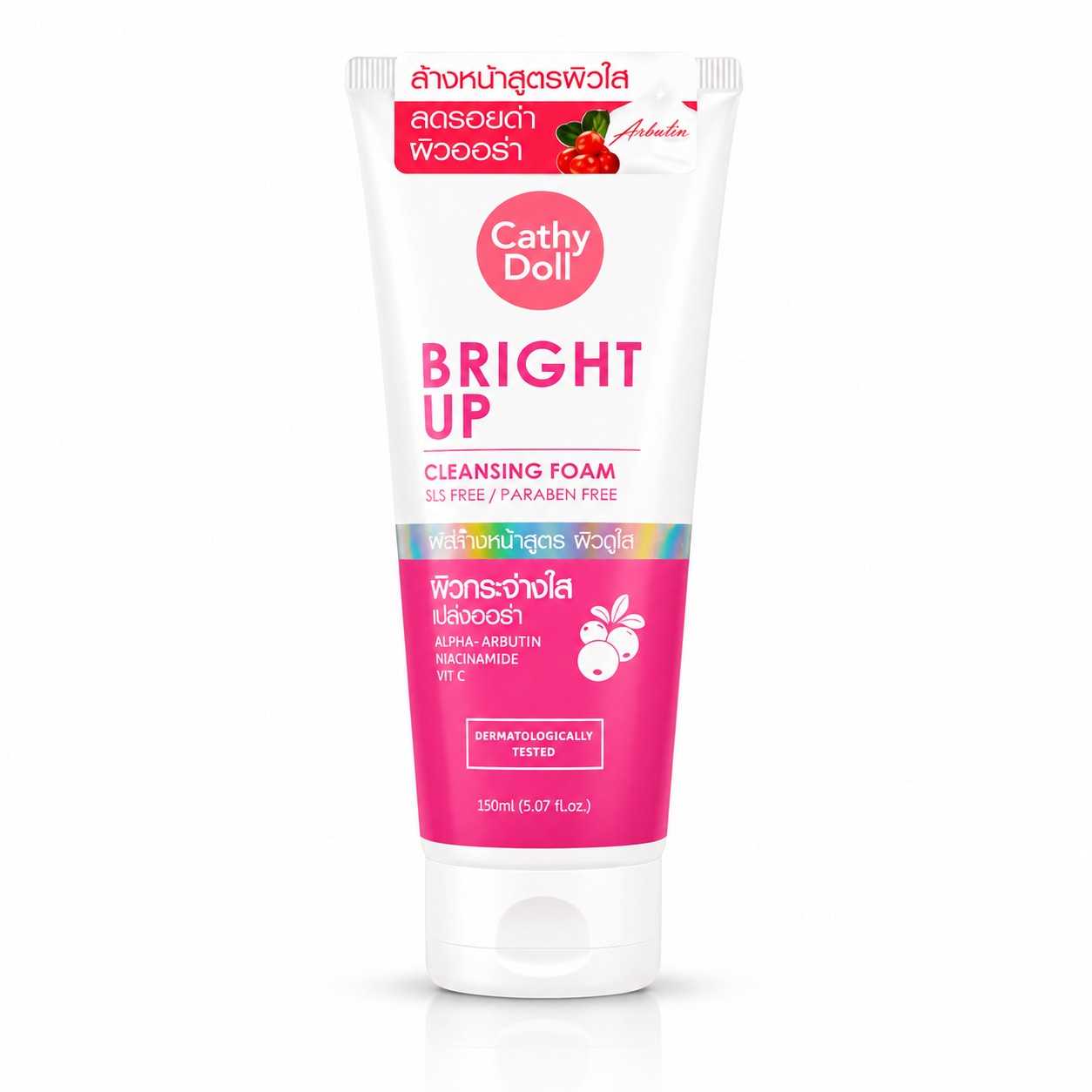 Beautiful Line CATHY DOLL BRIGHT UP CLEANSING FOAM 150ML