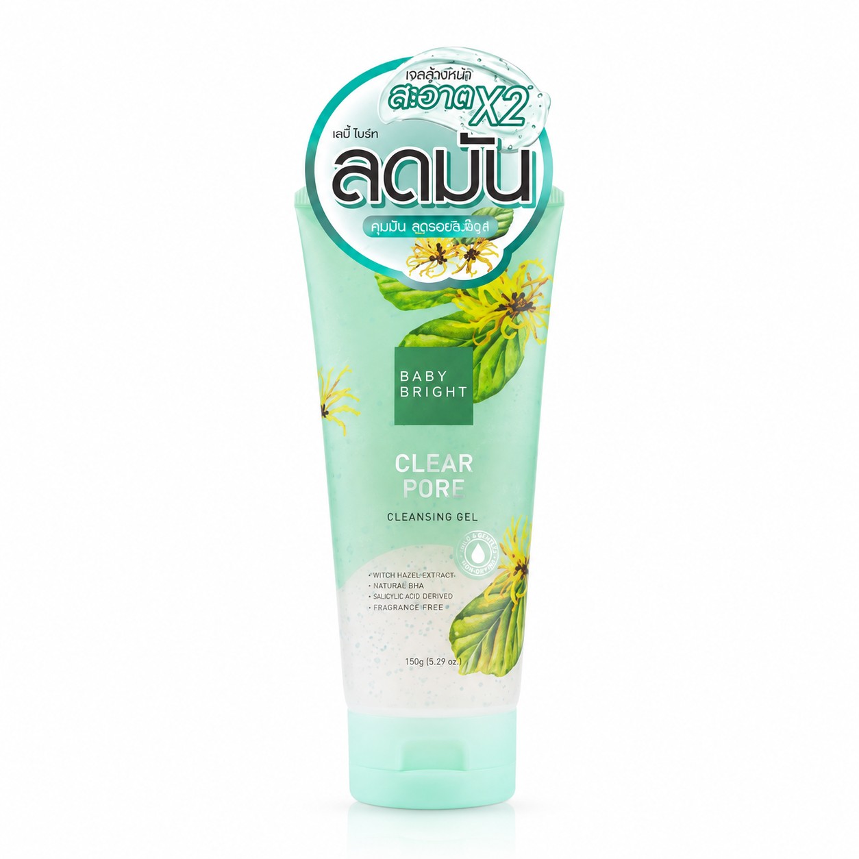 Baby Bright Clear Pore Cleansing Gel (150g)