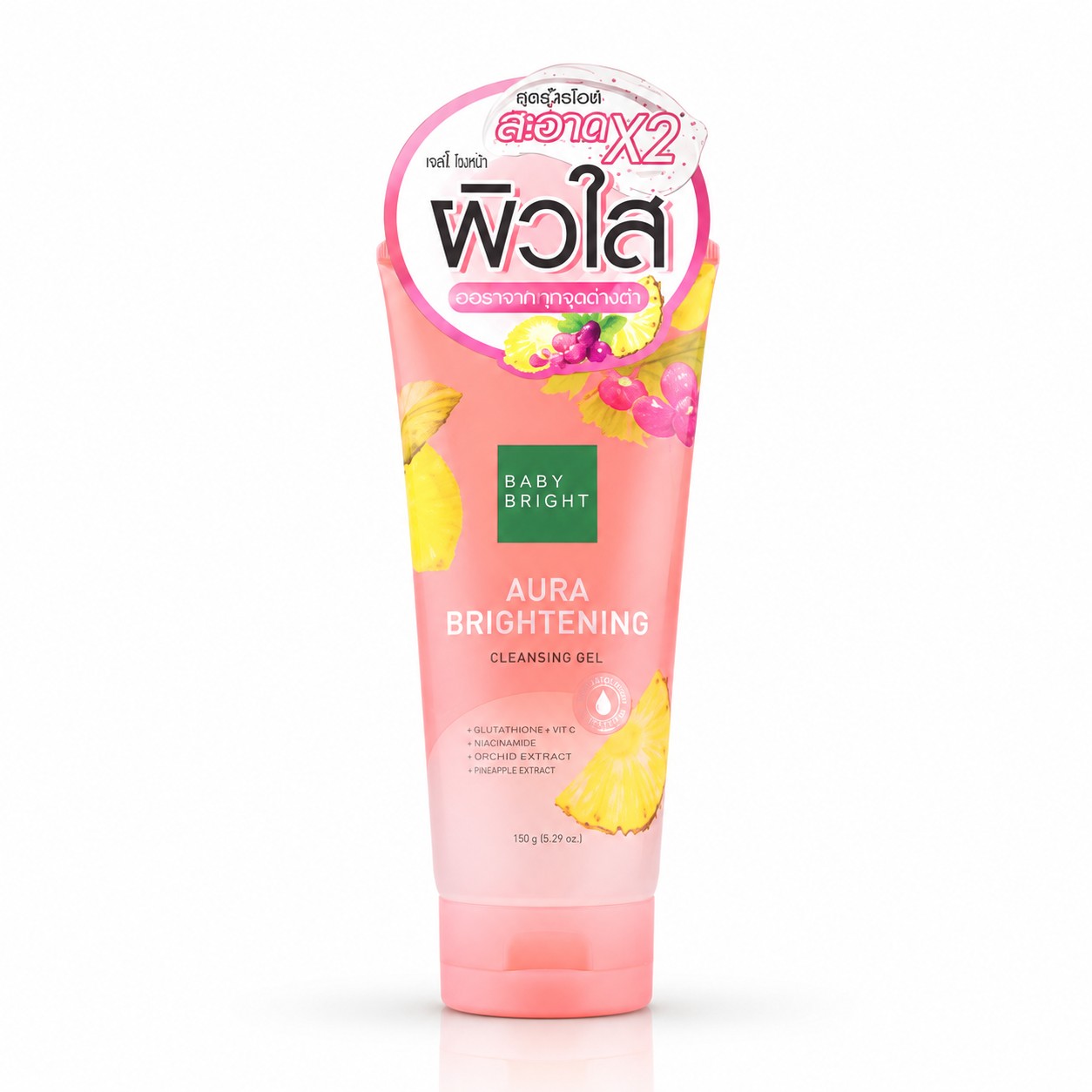 Baby Bright Aura Brightening Cleansing Gel (150g)