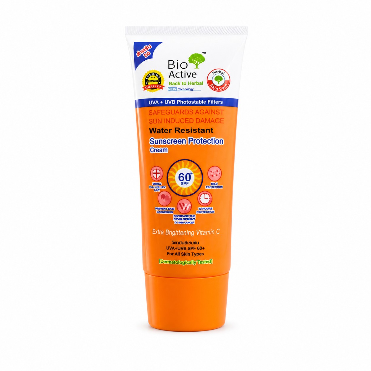 Bio Active Water Resistant Sun Protection Cream.