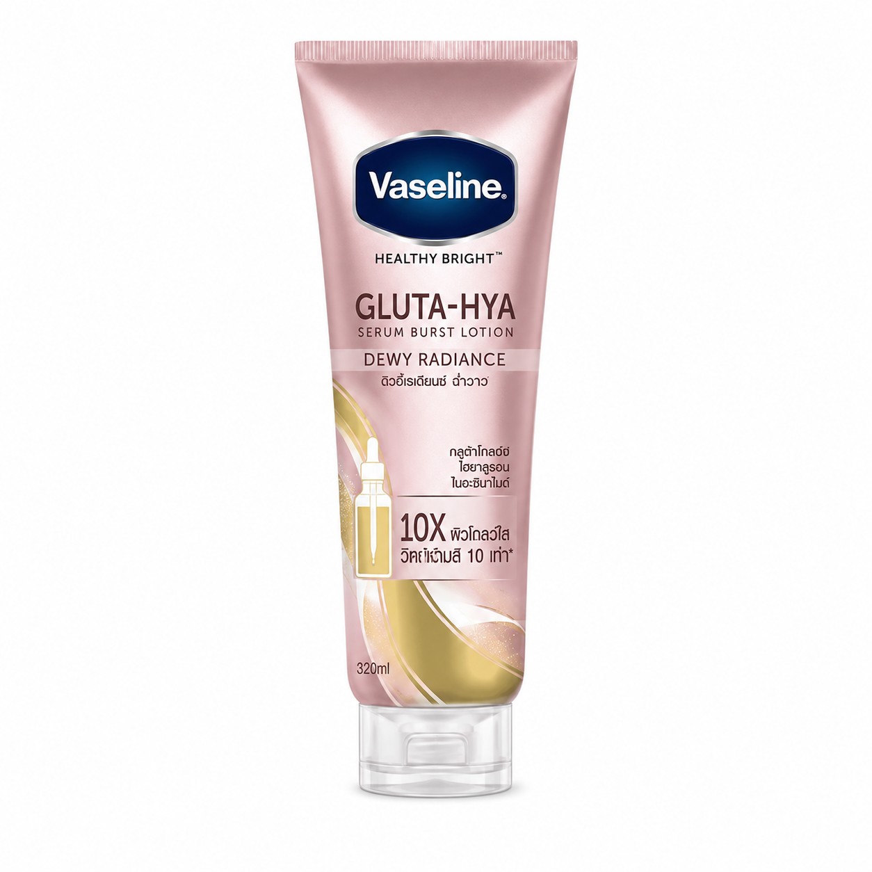 Vaseline (PH) Gluta-Hya Serum Burst Lotion Dewy Radiance 330ml