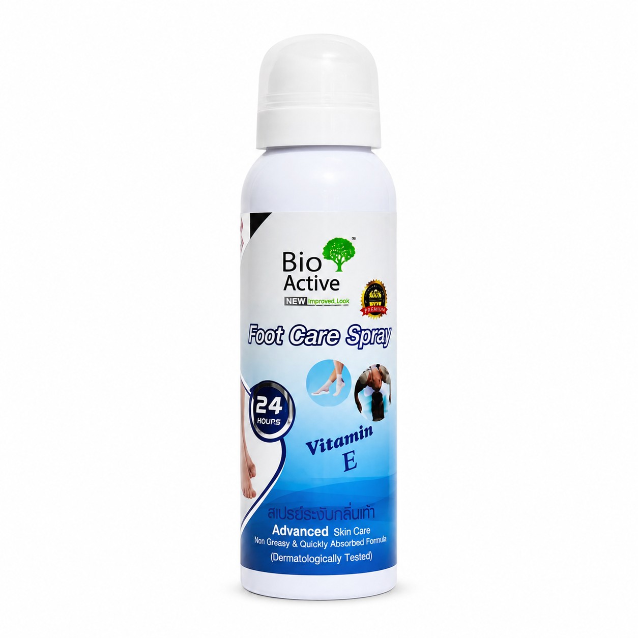 Bio Active Foot Care Spray70ml