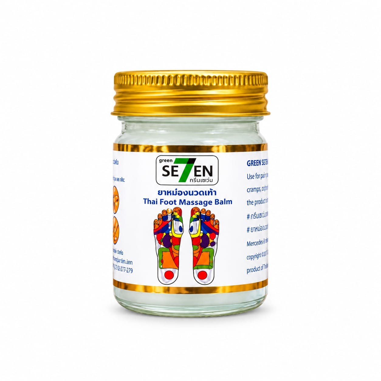 Green Seven Thai Foot Massage Balm - White 50g