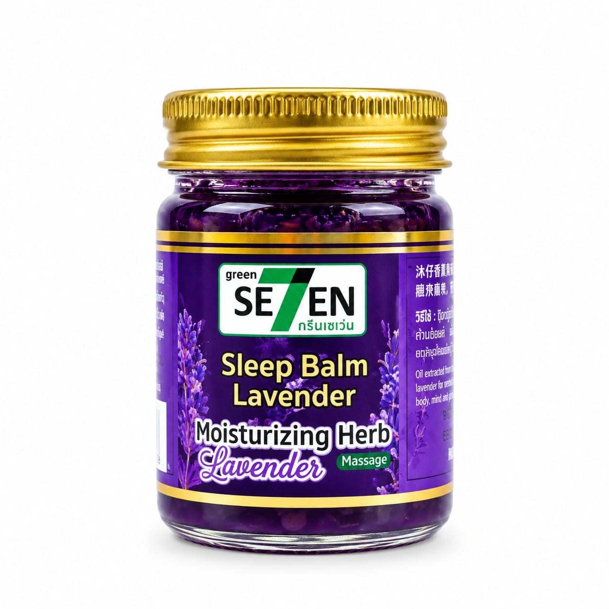 Green Seven Lavender Moisturizing Sleep Balm-50g