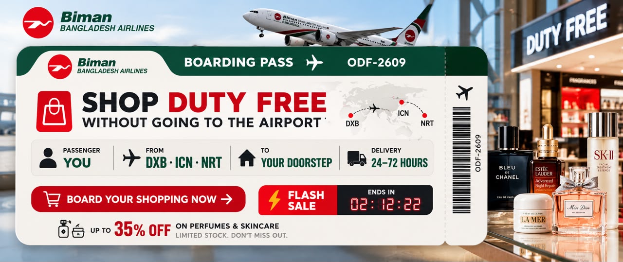 https://dutyfreebd.com