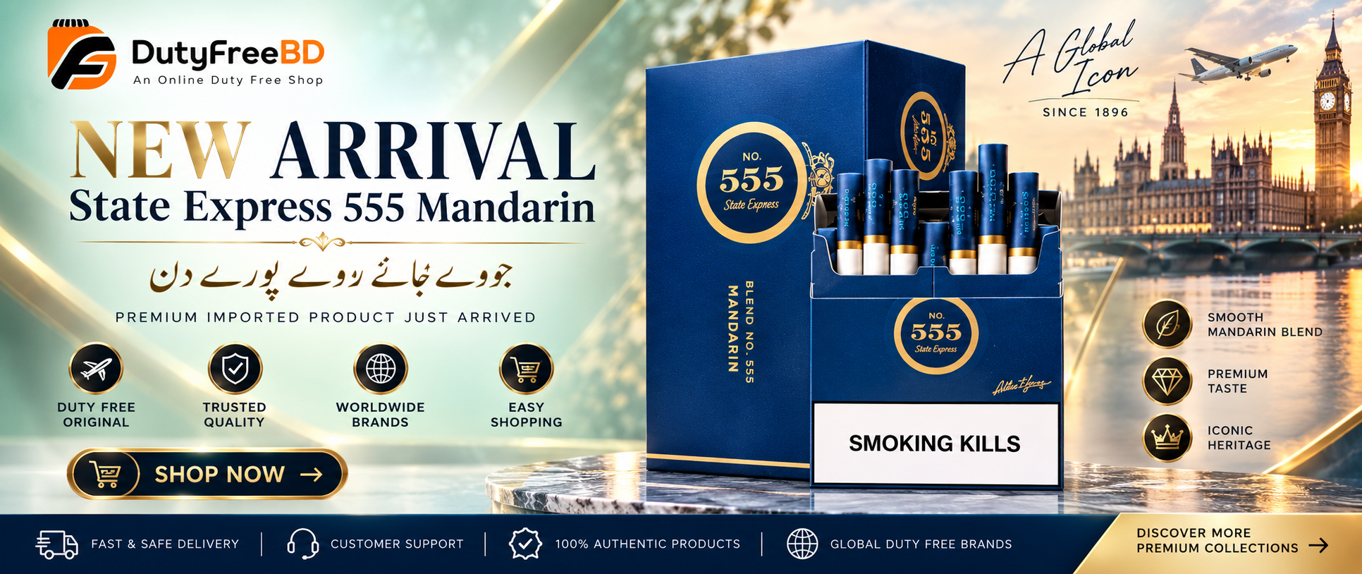 https://dutyfreebd.com/premium-cigarette/555-express