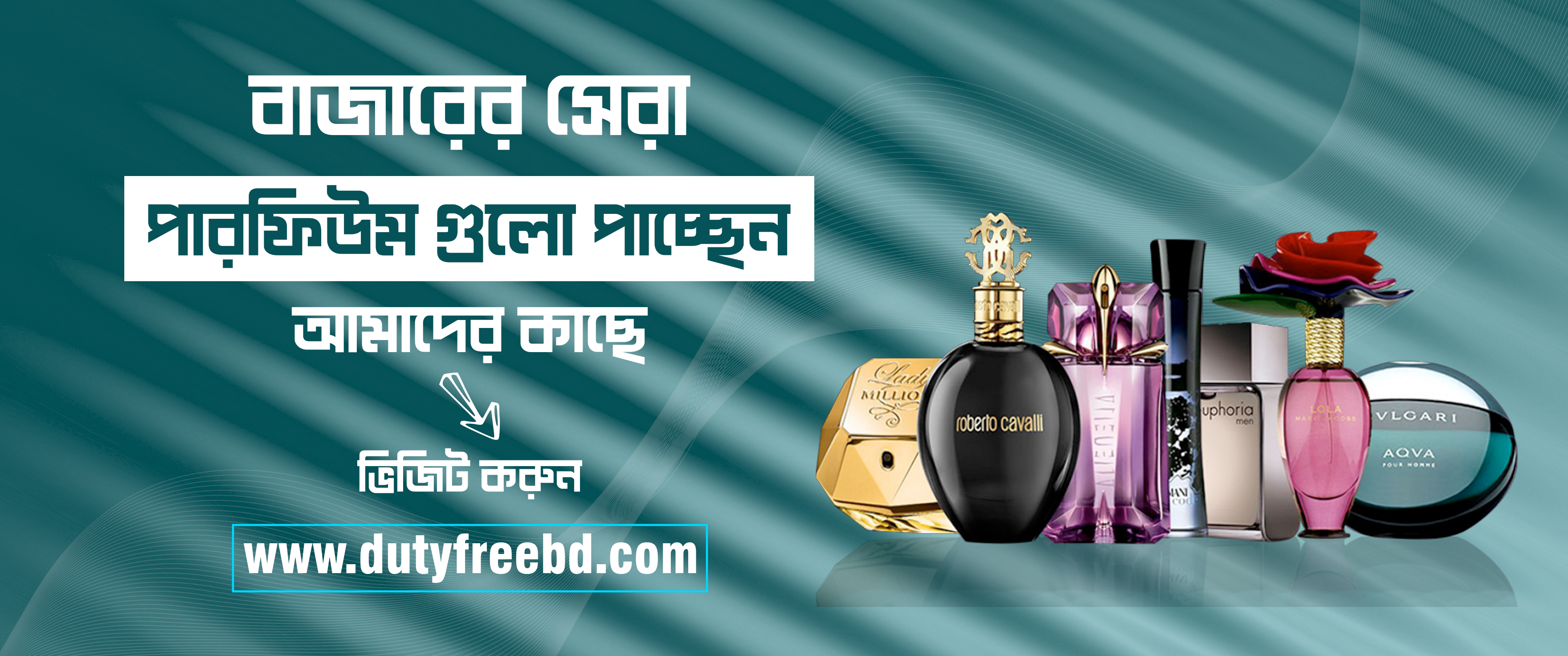 https://dutyfreebd.com/perfume